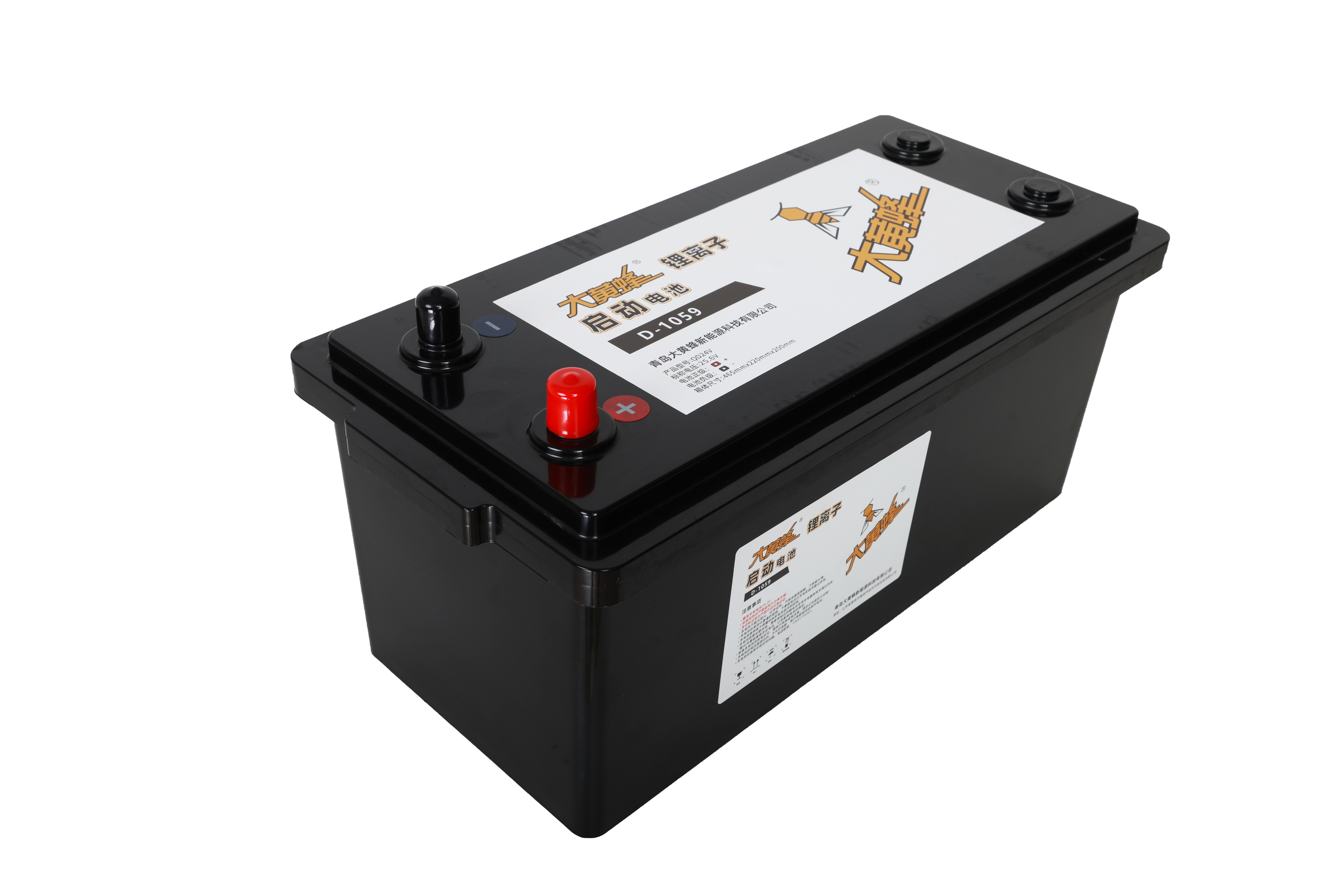 D-1059 Specification: 25.6 V 45 Ah