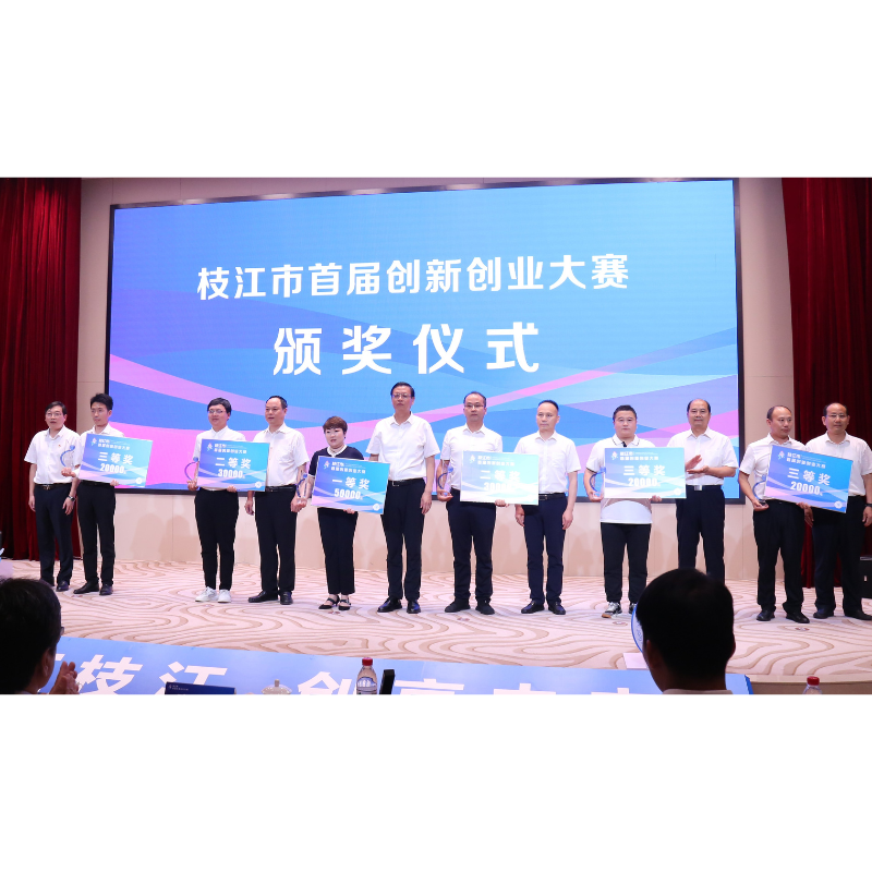 Company Profile