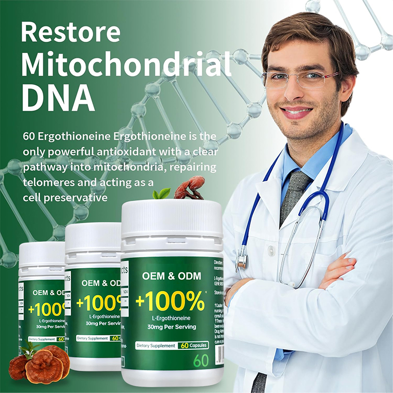 Ergothioneine EGT product image