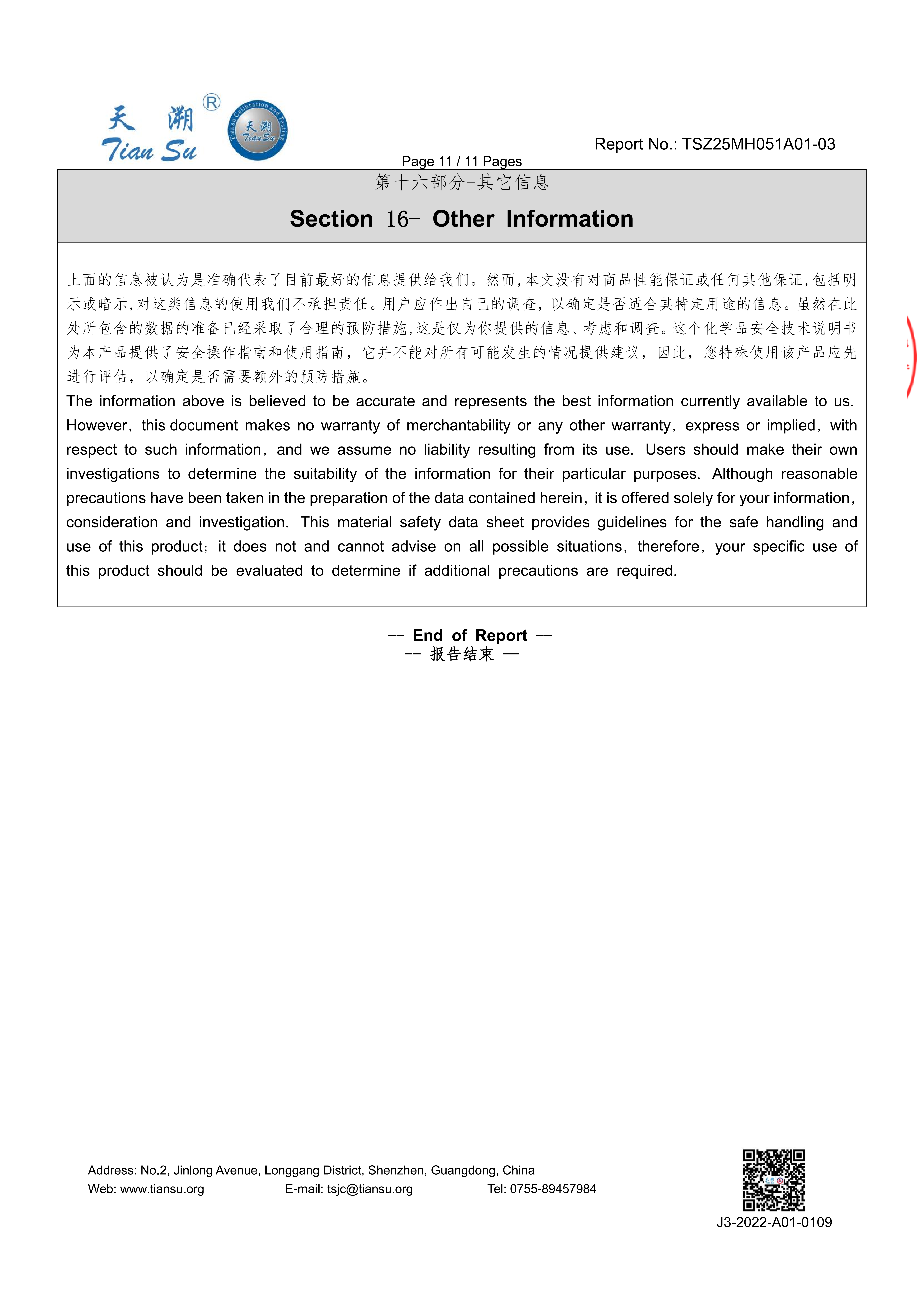 Material Safety Data Sheet (MSDS)
