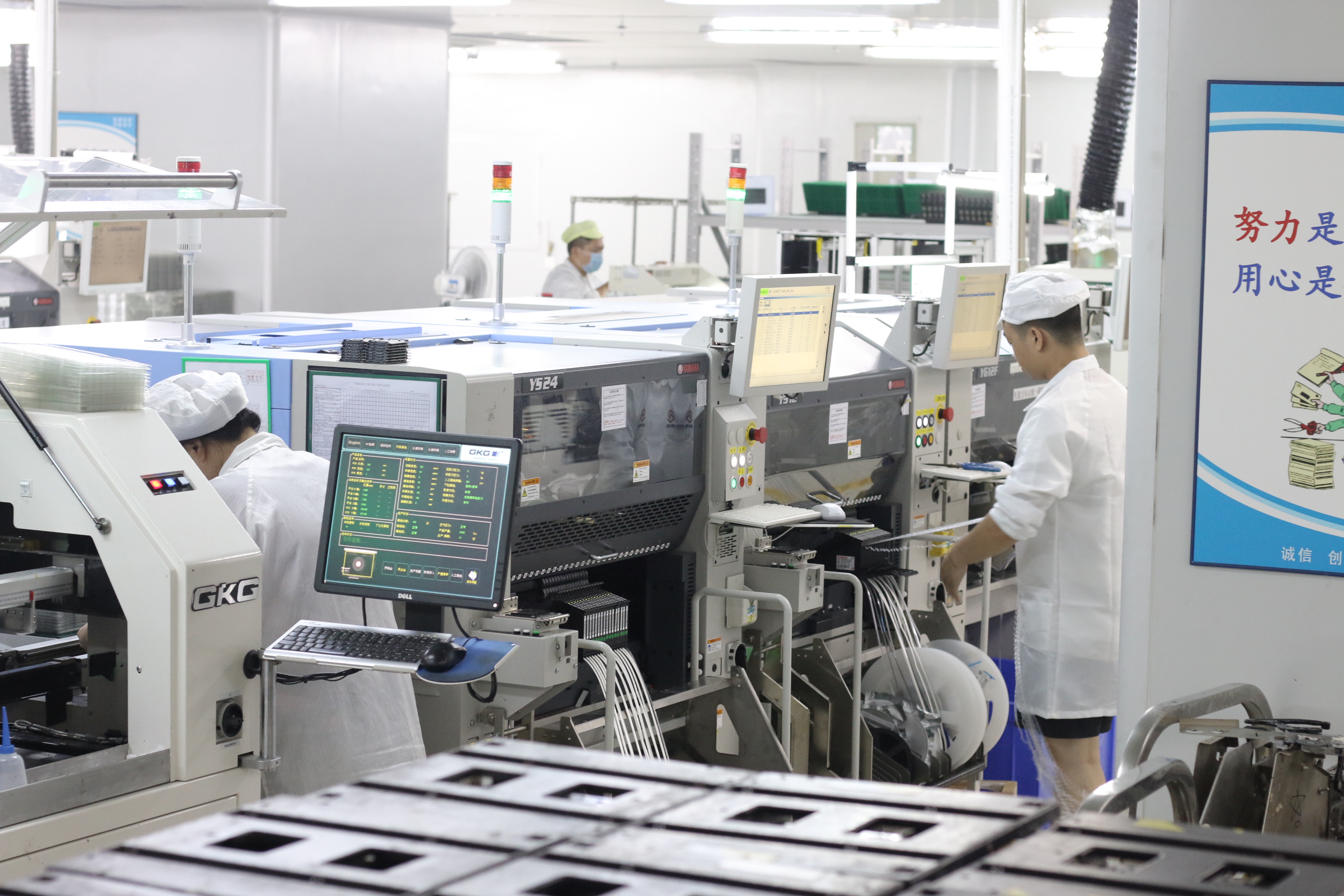 Aoman Future Modern Production Line