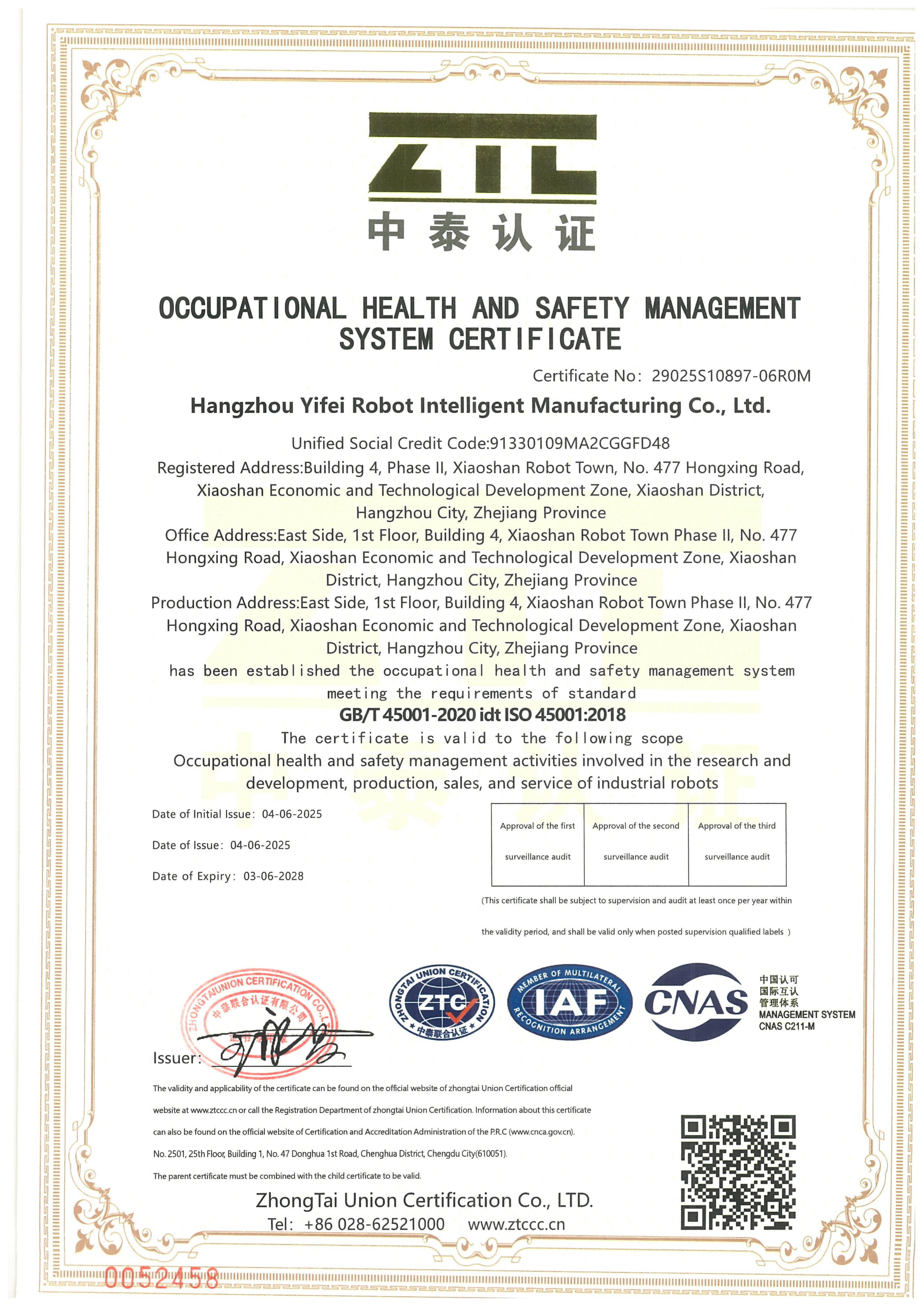 ISO Management System Certificates for Robotphoenix