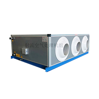 Jet Fresh Air Unit
