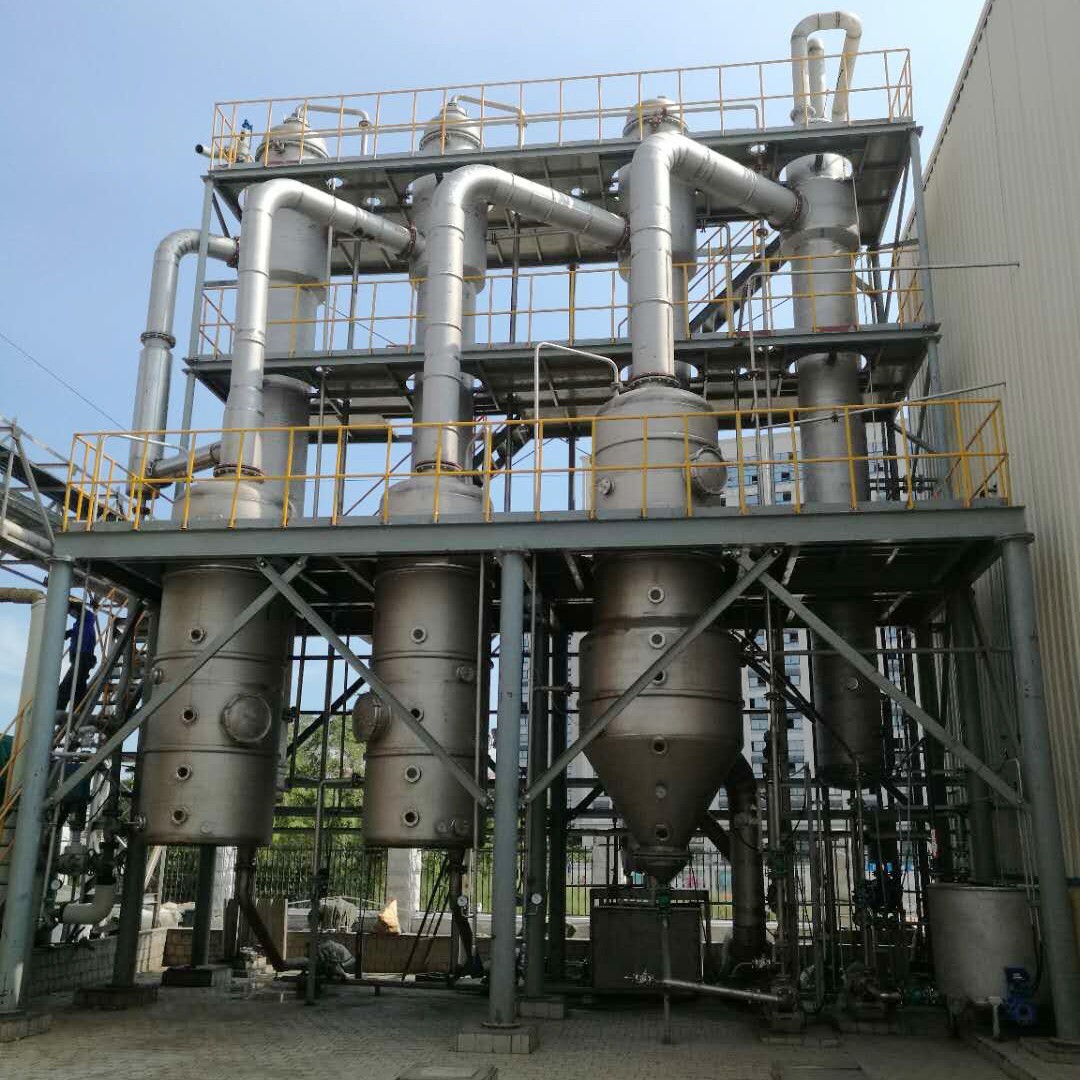 Crystallization Evaporator