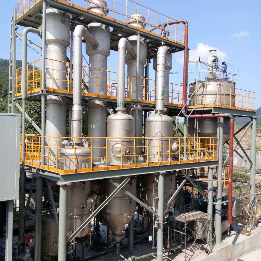 Crystallization Evaporator