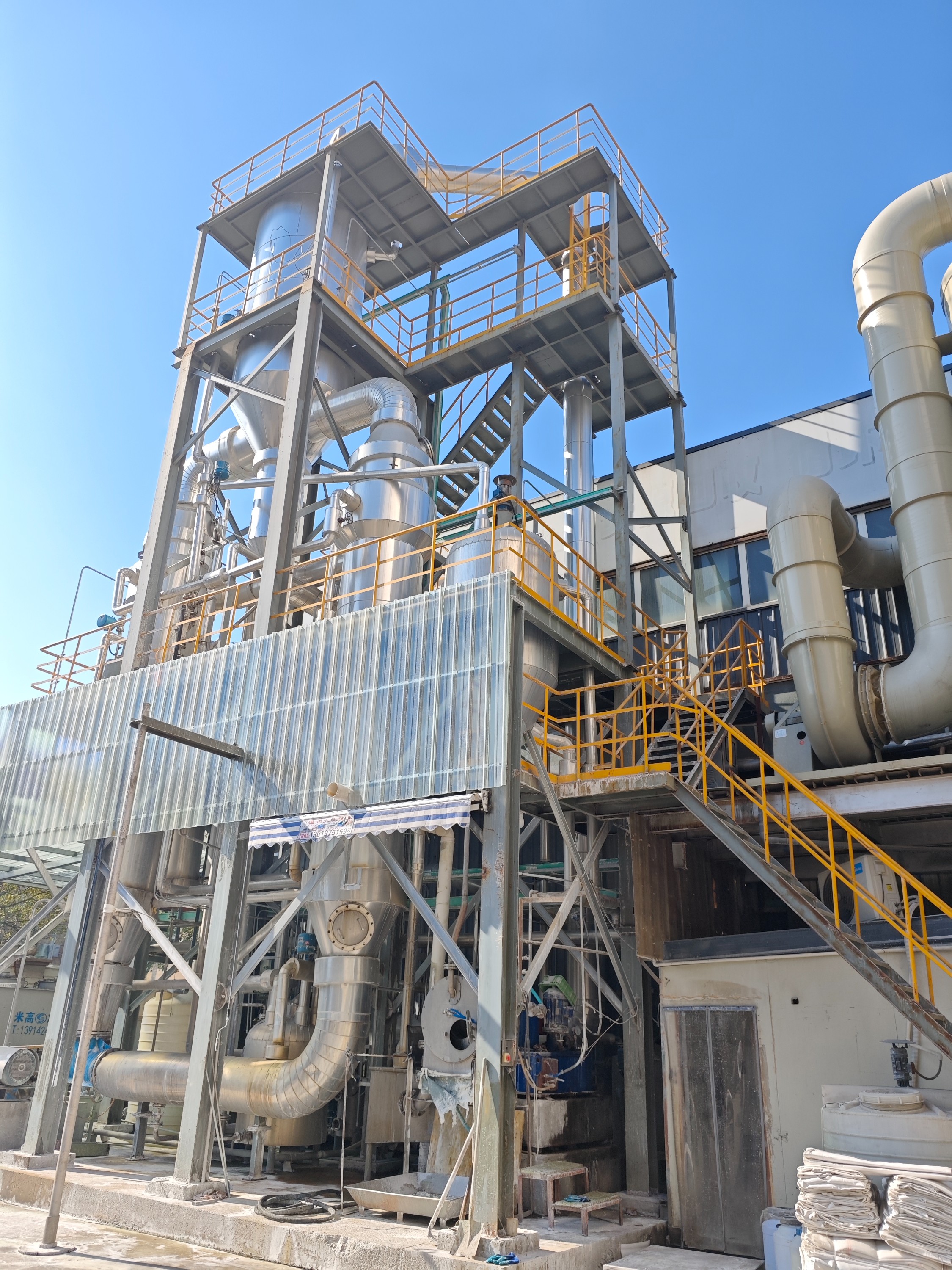 Crystallization Evaporator