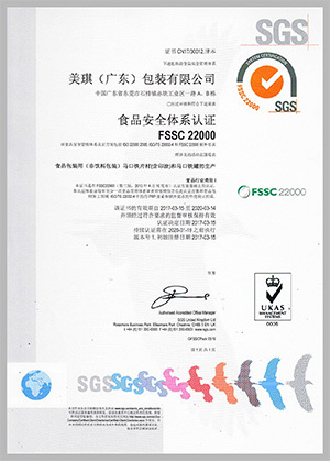 FSSC22000 Certification