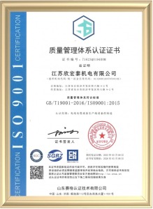 ISO 14001 Certification