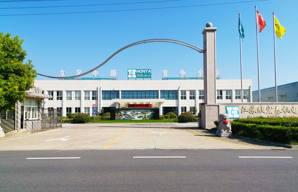 HONTA Factory
