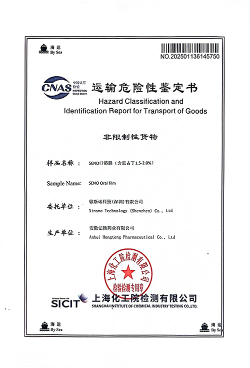 CNAS Report for Air Transport