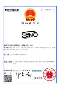 SENO Trademark Registration Certificate (Class 34) No.82339039