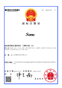 SENO Trademark Registration Certificate (Class 34) No.86451379