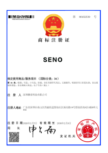 SENO Trademark Registration Certificate (Class 34) No.86452539