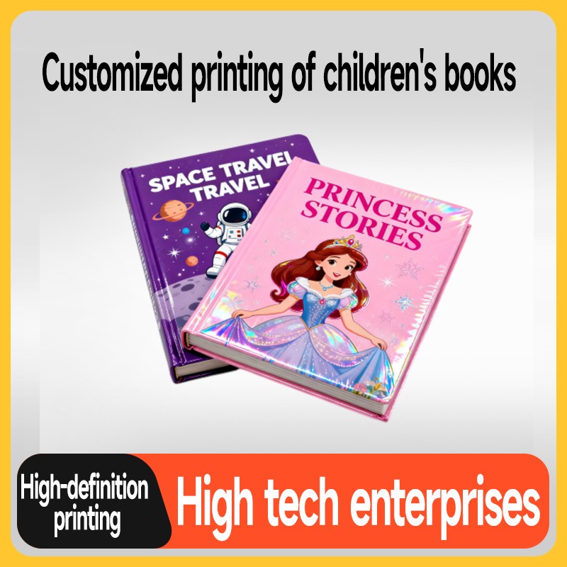 Children's book printing 1