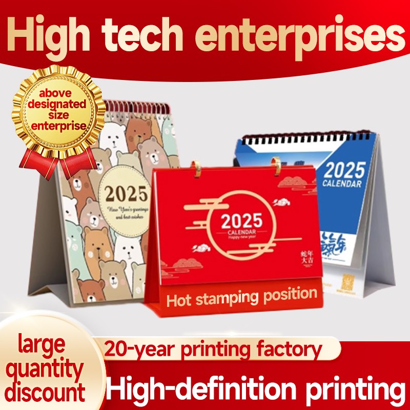 Customized Calendar Printing 3