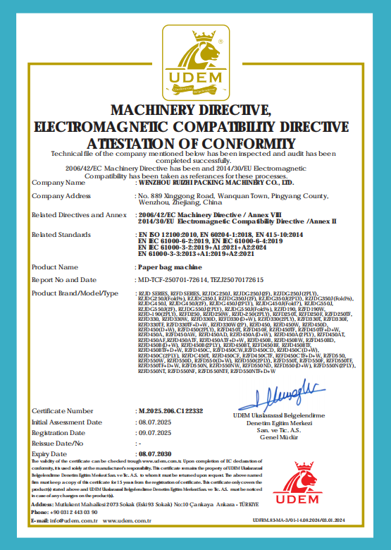 UDEM Certificate