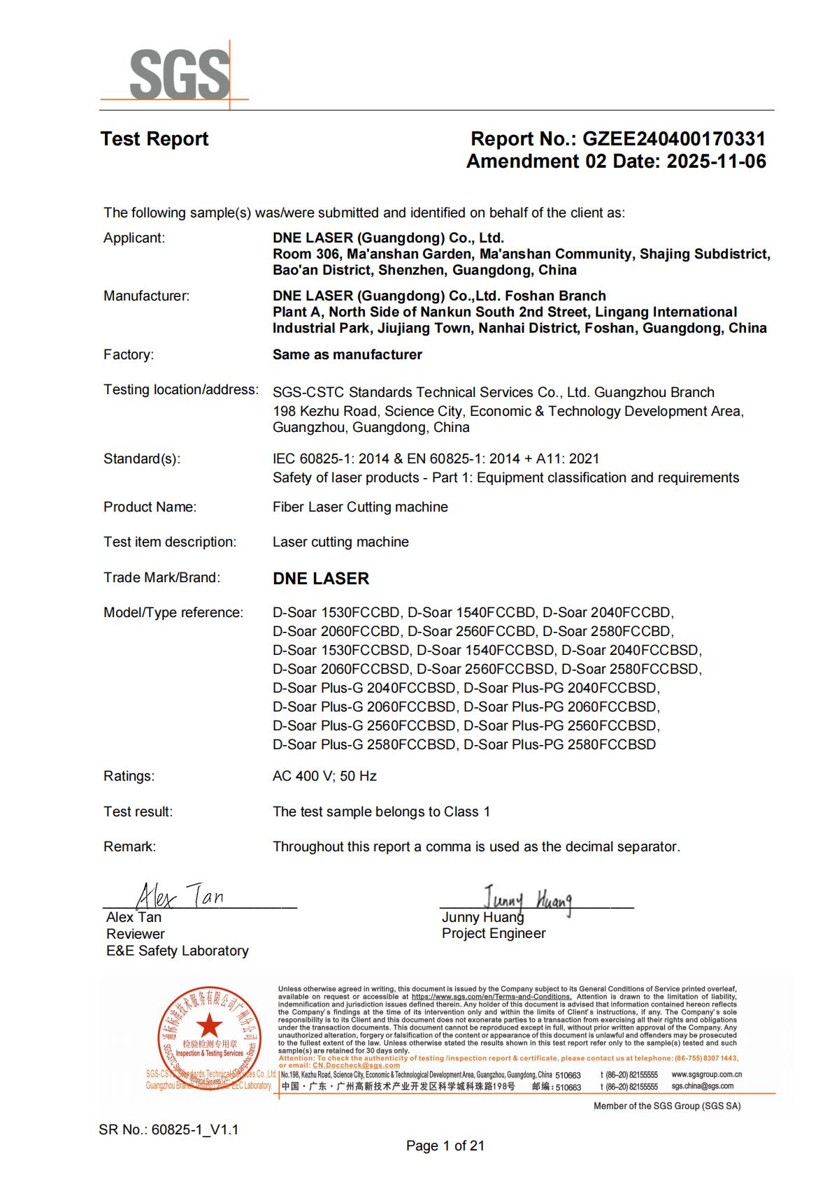 SGS Certificate for DNE Laser