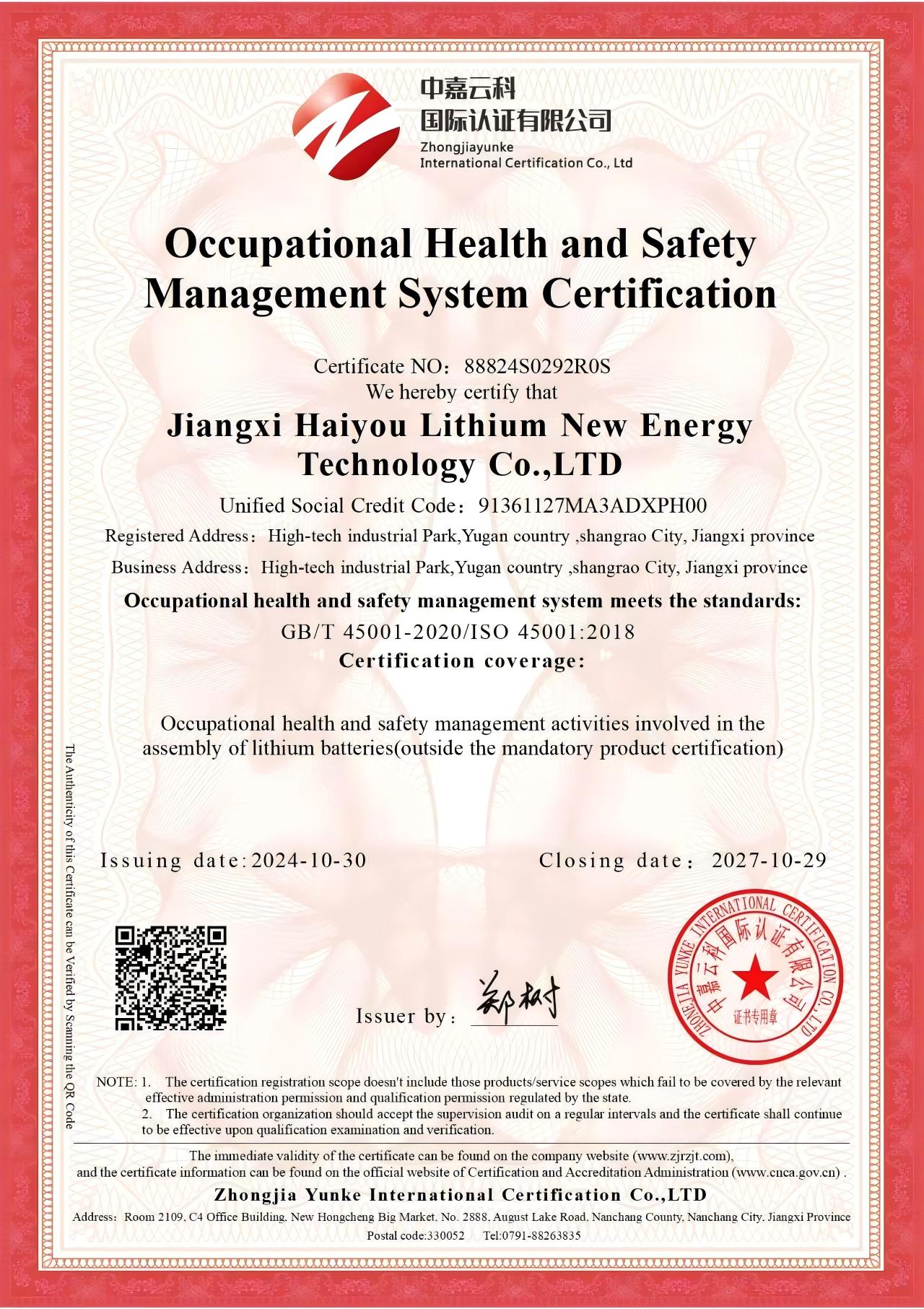 ISO45001 Certification