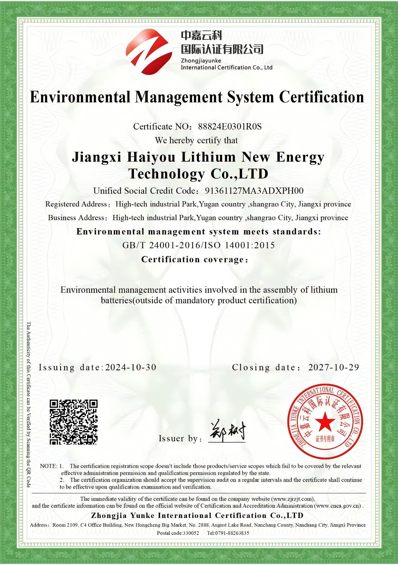 ISO14001 Certification