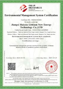 Environmental Management System Certification
