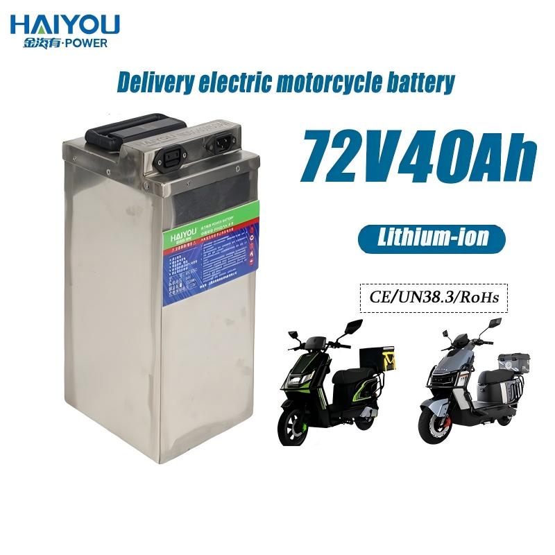 72V40Ah NCM Battery