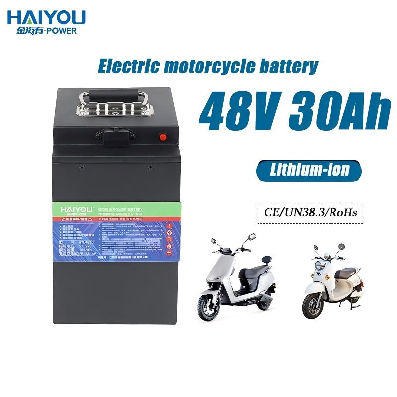 HAIYOU 48V30Ah LFP E-bike Battery
