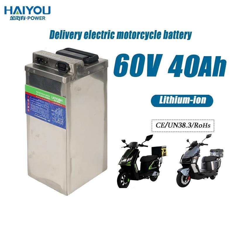 60V40Ah NCM Battery
