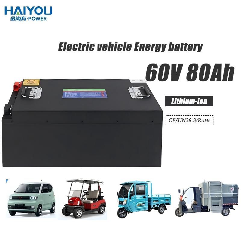 60V80Ah LFP battery for Electric Tricycle