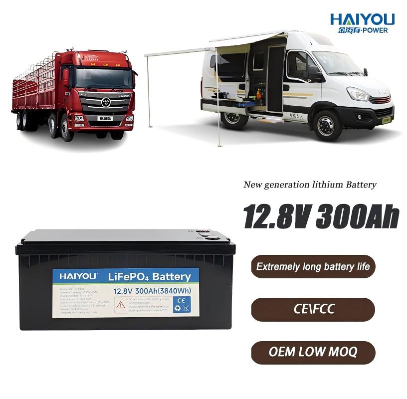 12V300Ah Energy Storage LFP battery