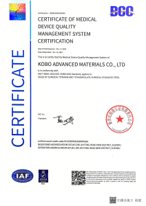 CERTIFICATE OF MEDICAL DEVICE QUALITY MANAGEMENT SYSTEM CERTIFICATION