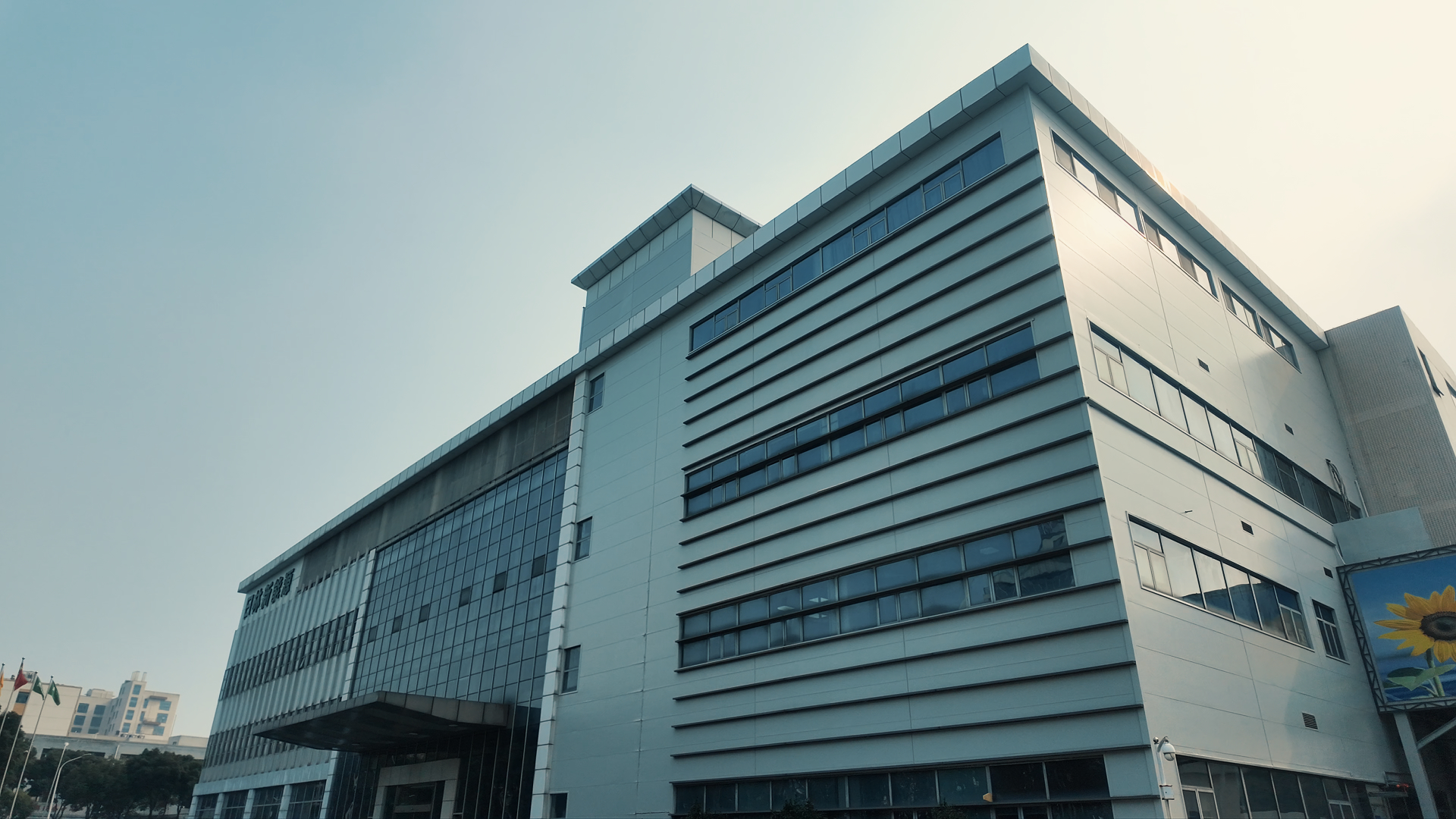 YIWU DSP Electric Appliance Co ltd. facility