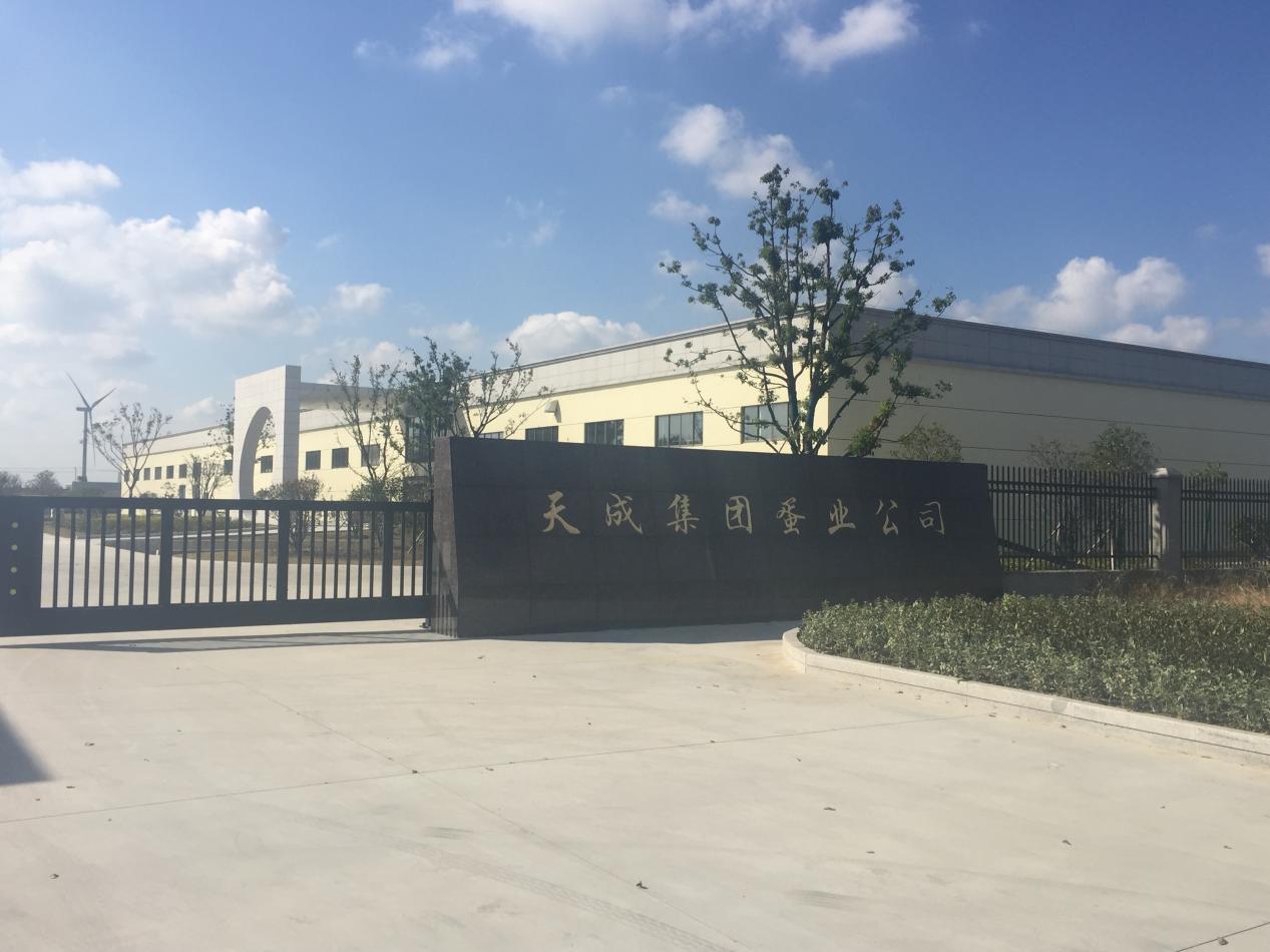 Jiangsu Tiancheng Egg Industry Factory