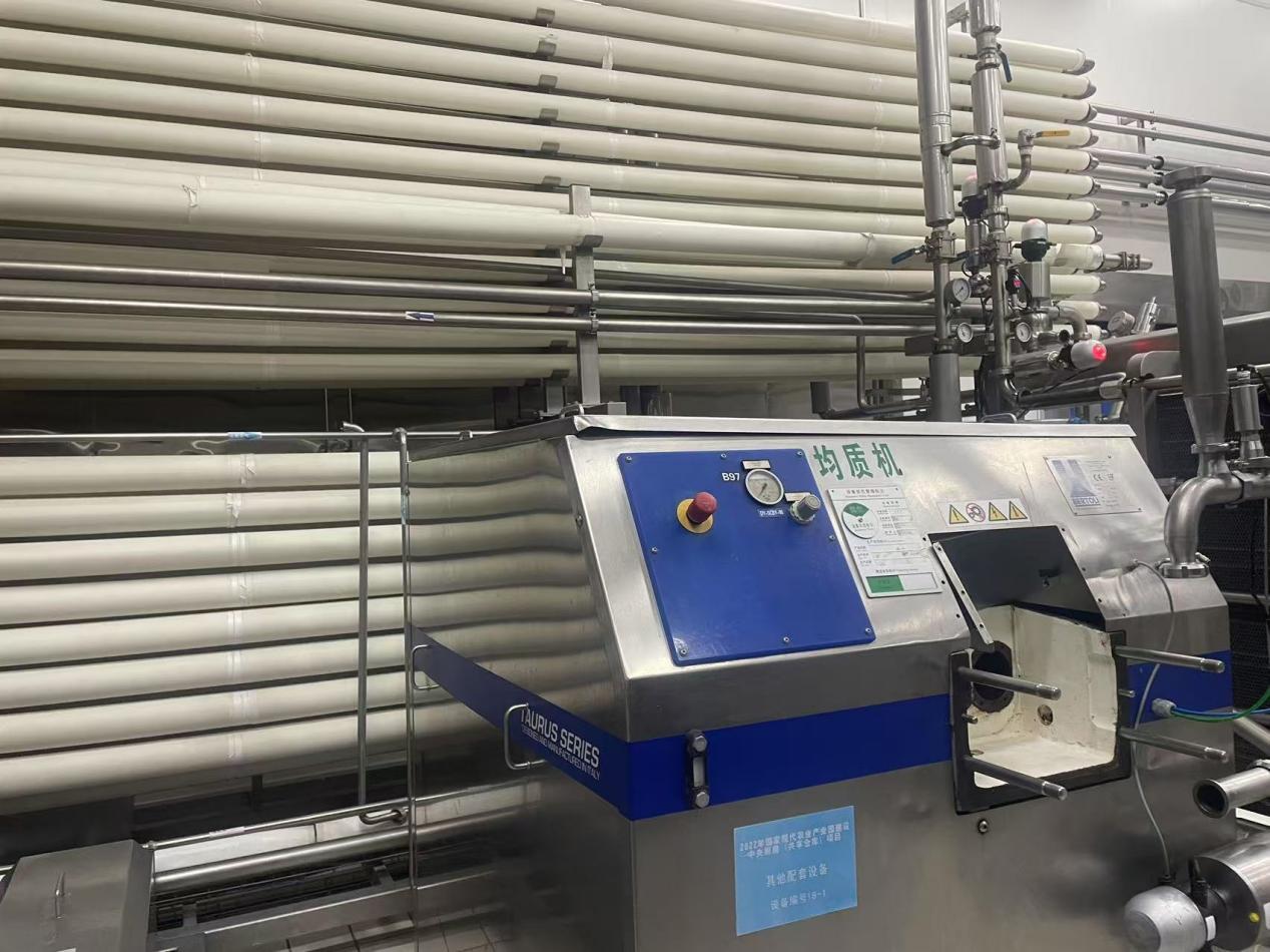 Advanced Homogenizer in Factory