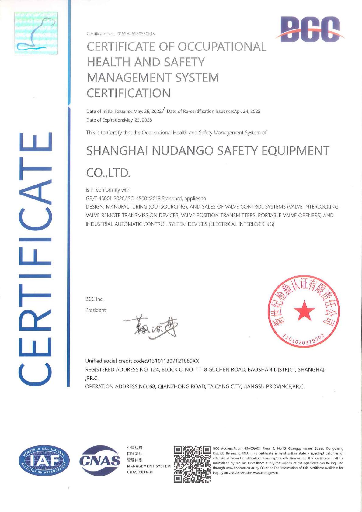 ISO 45001 Certificate