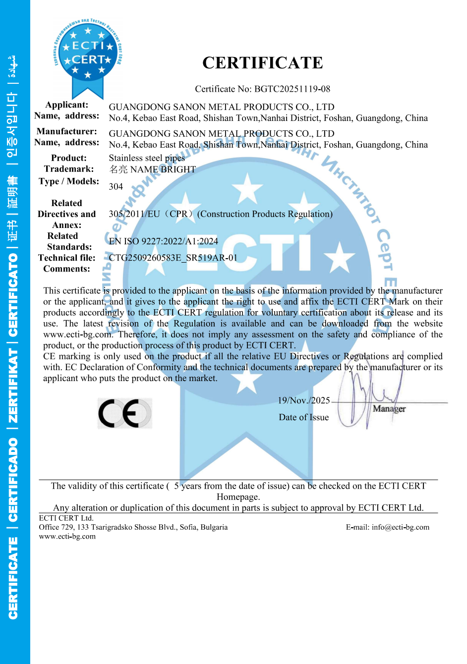 CE Certificate
