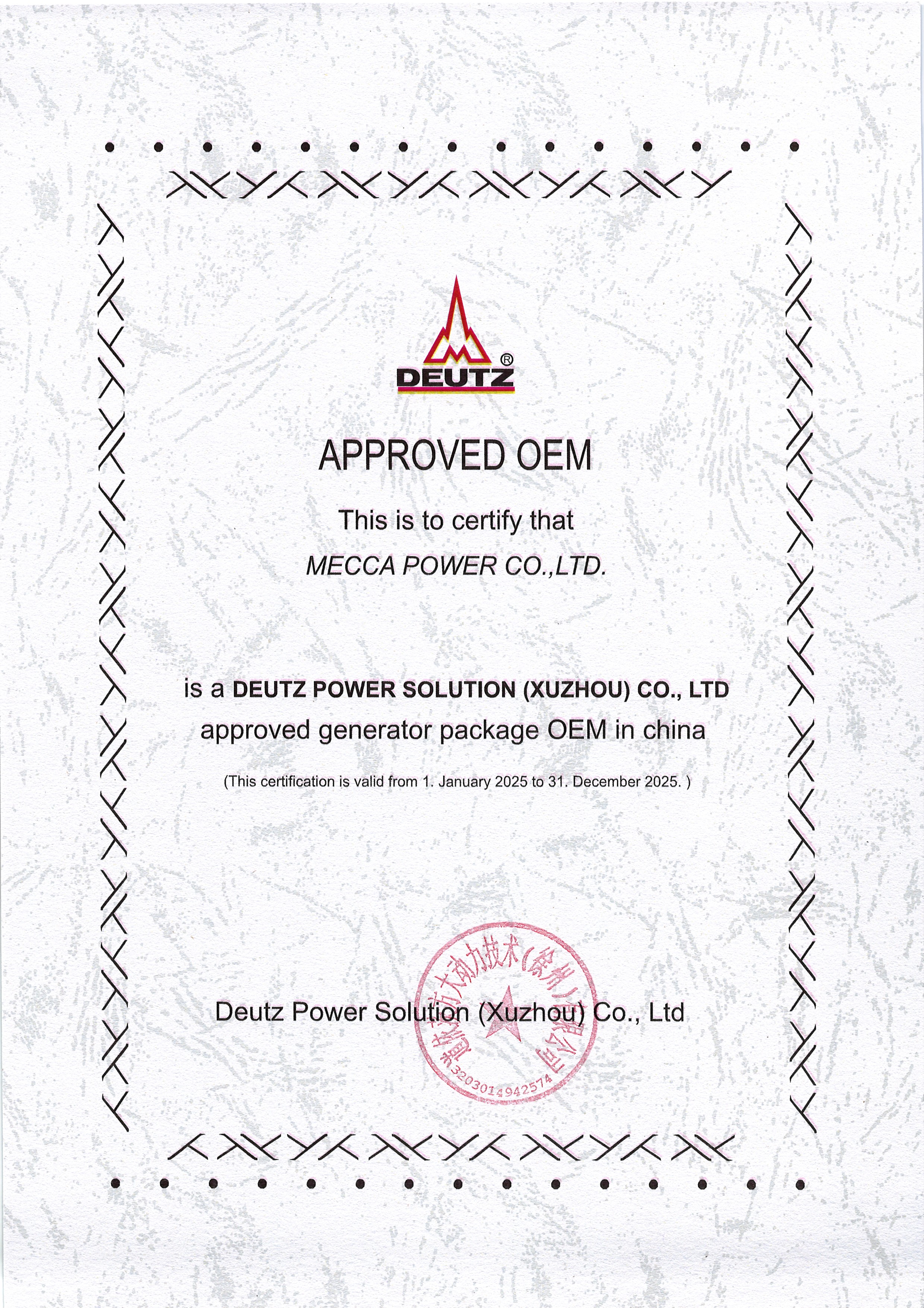 Deutz OEM