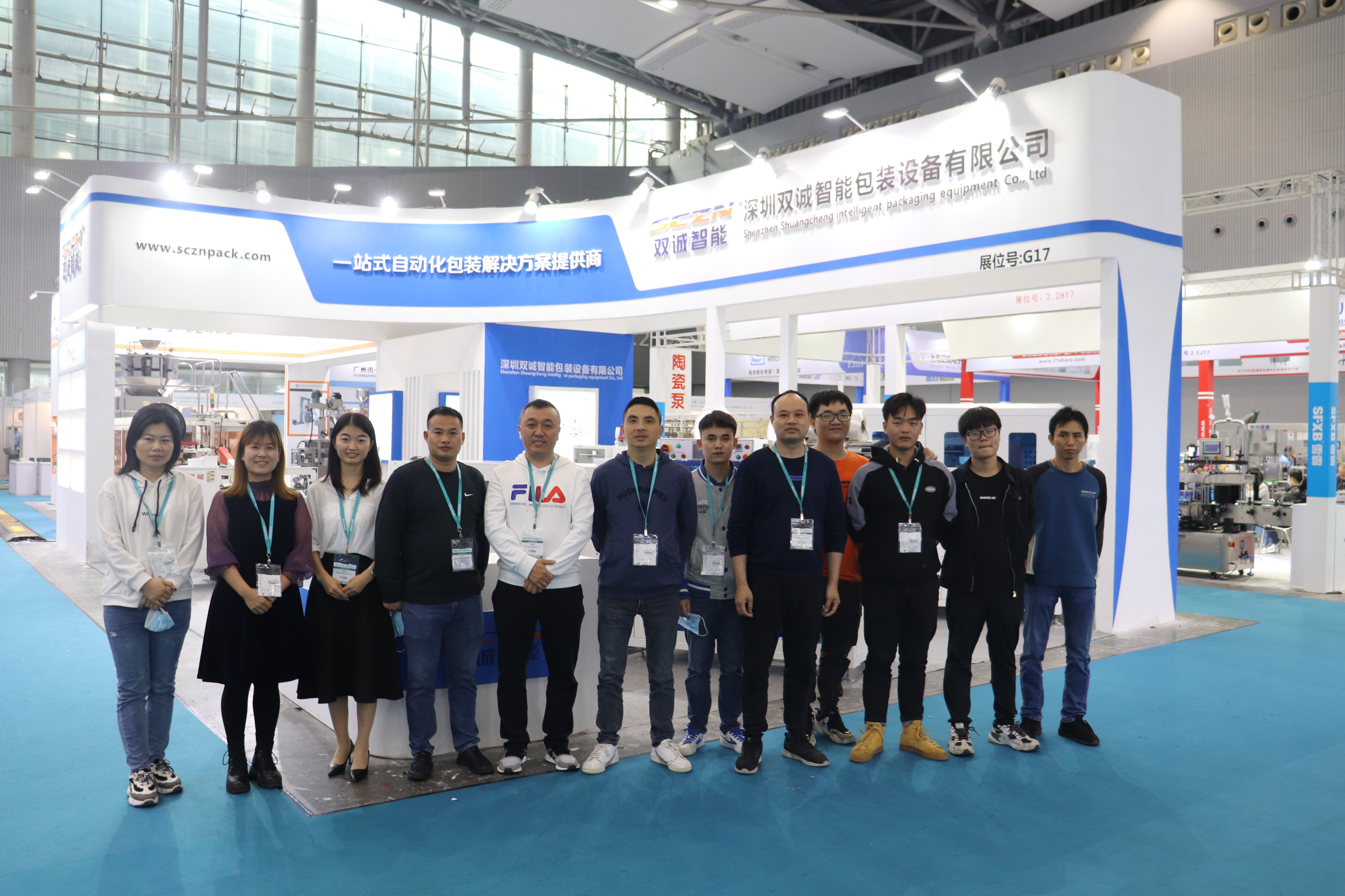 Shuangcheng Packaging at an International Exhibition