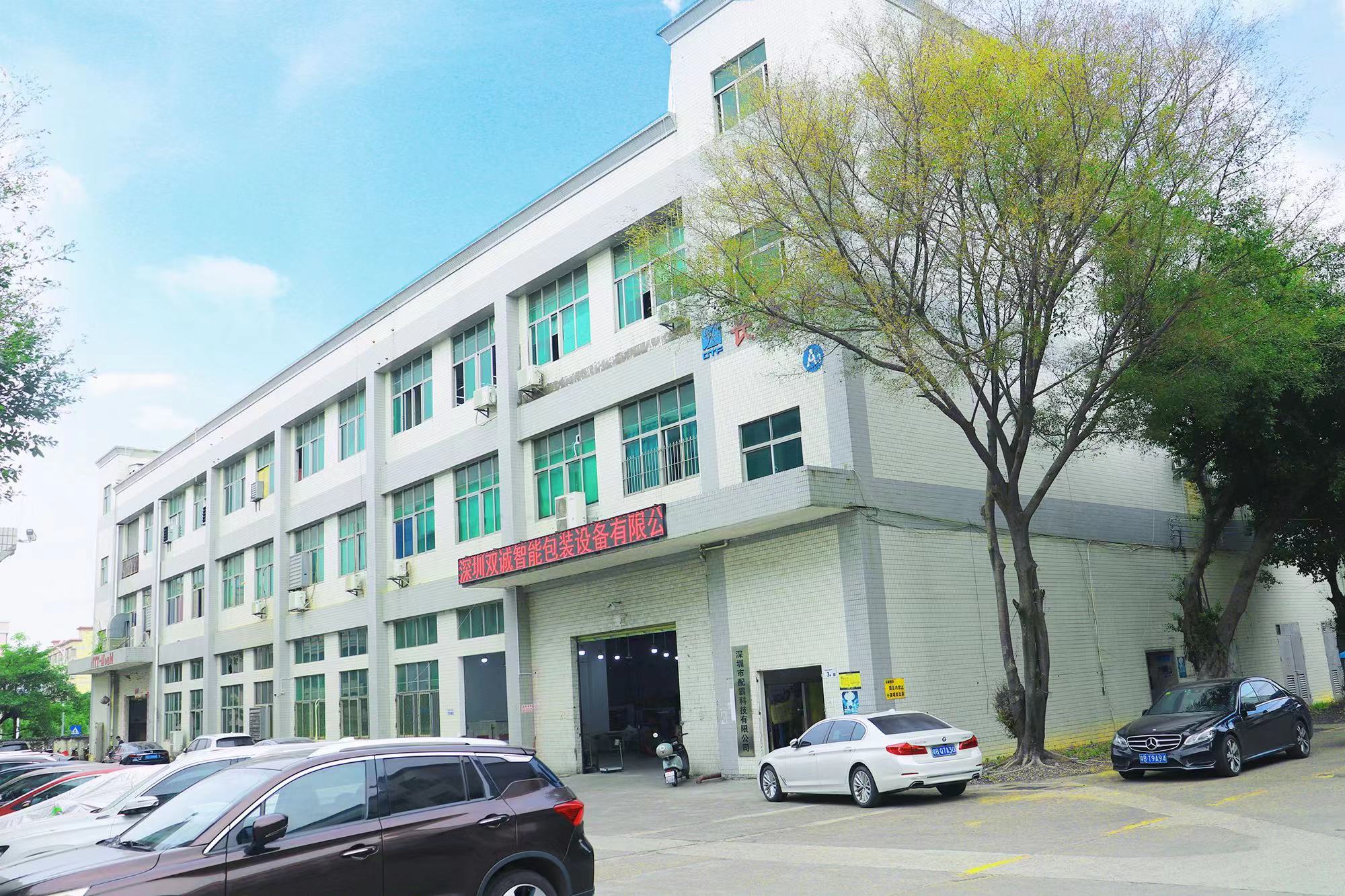 Shuangcheng Packaging Company Building