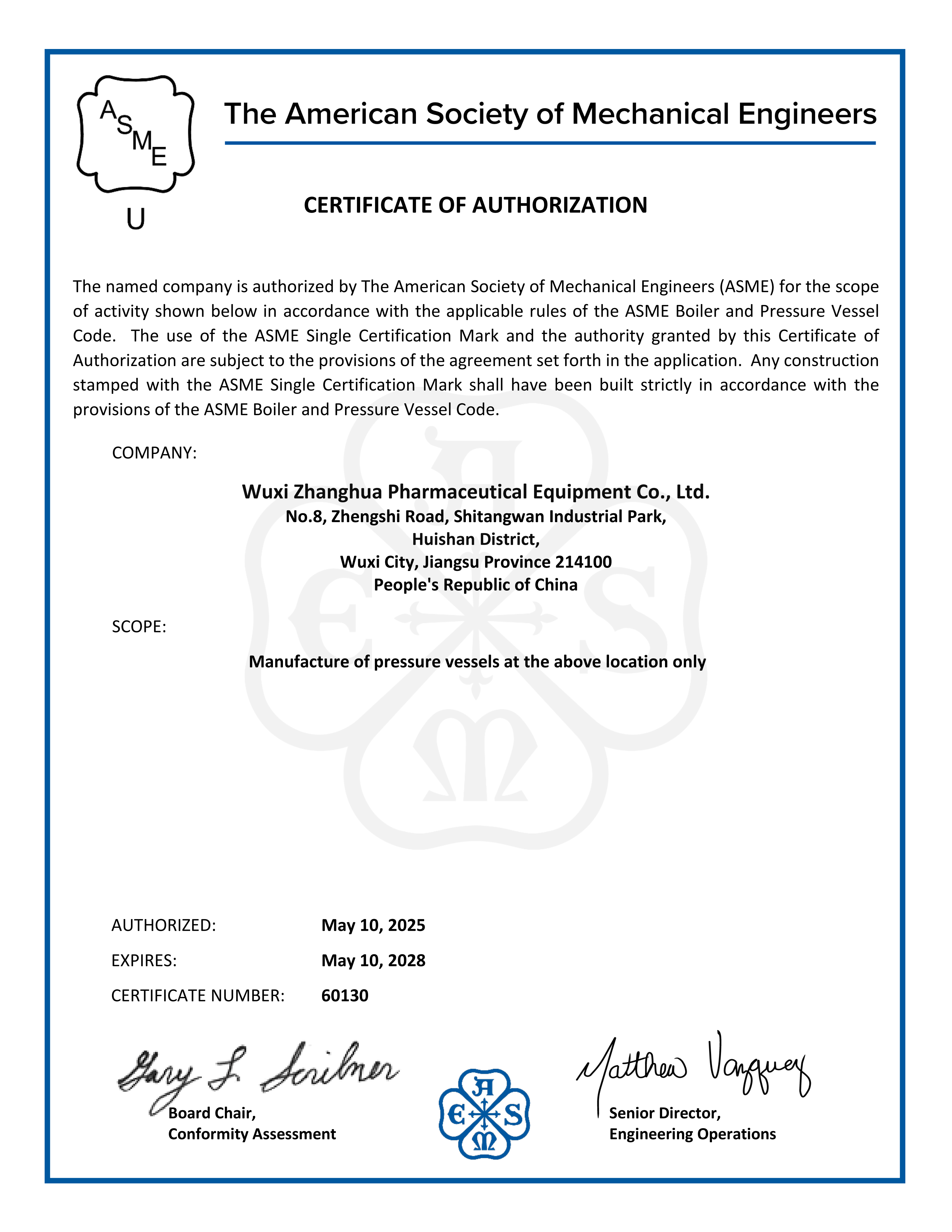 ASME Certification for Wuxi Zhanghua