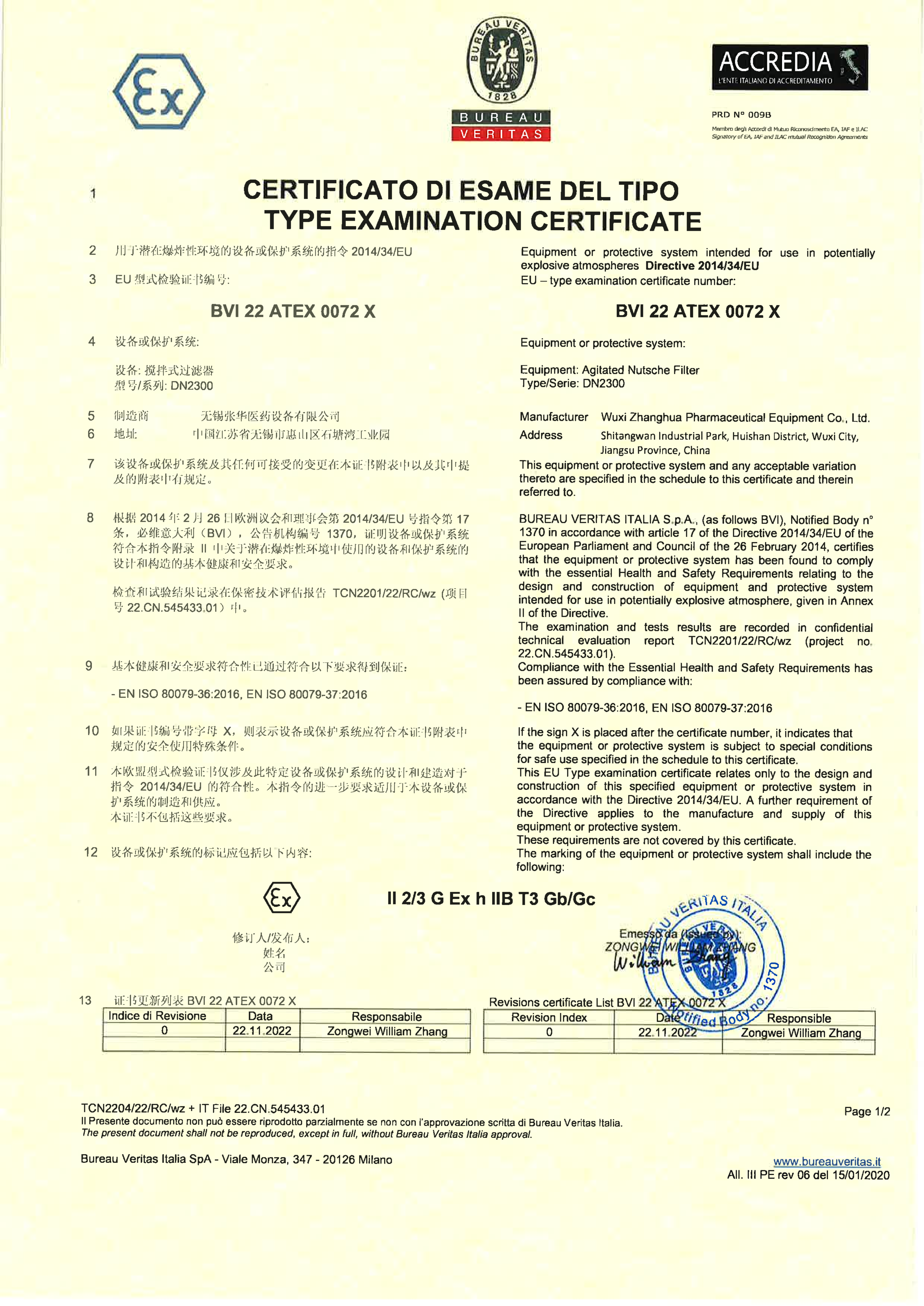 ATEX Certificate for Agitated Nutsche Filter