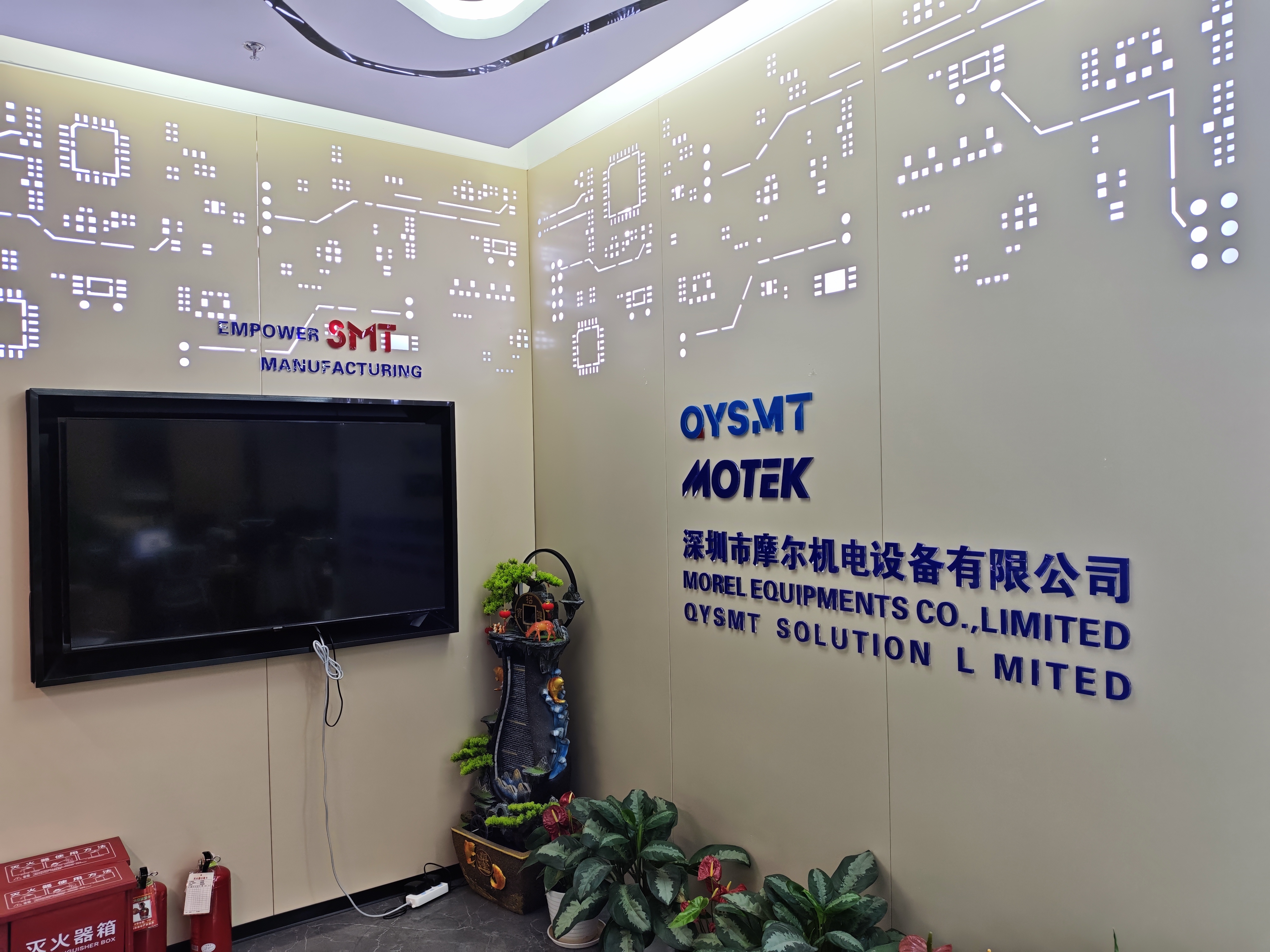 Motek company office and showroom