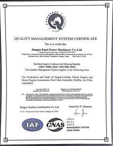 GB/T 19001-2016/ISO 9001:2015