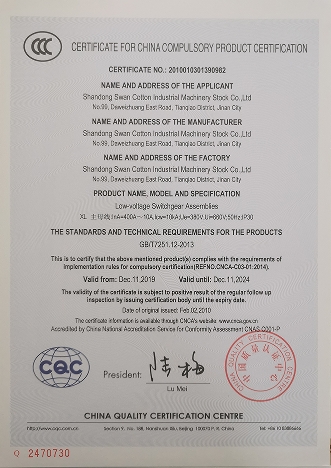 Swan Company CCC Certificate