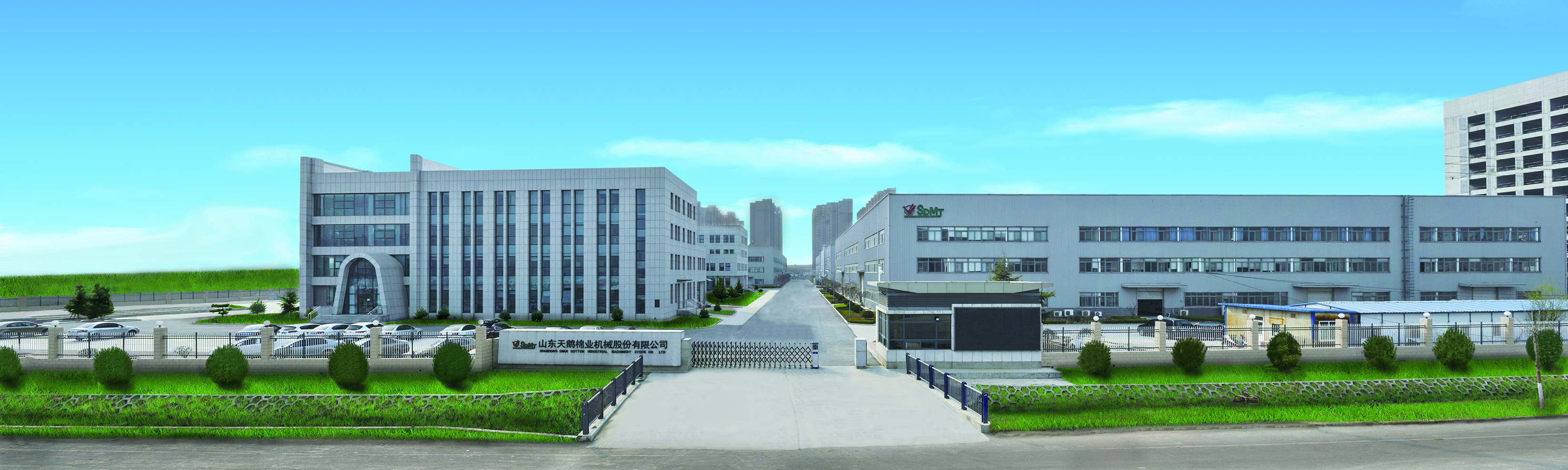 Swan company Jinan Headquarters