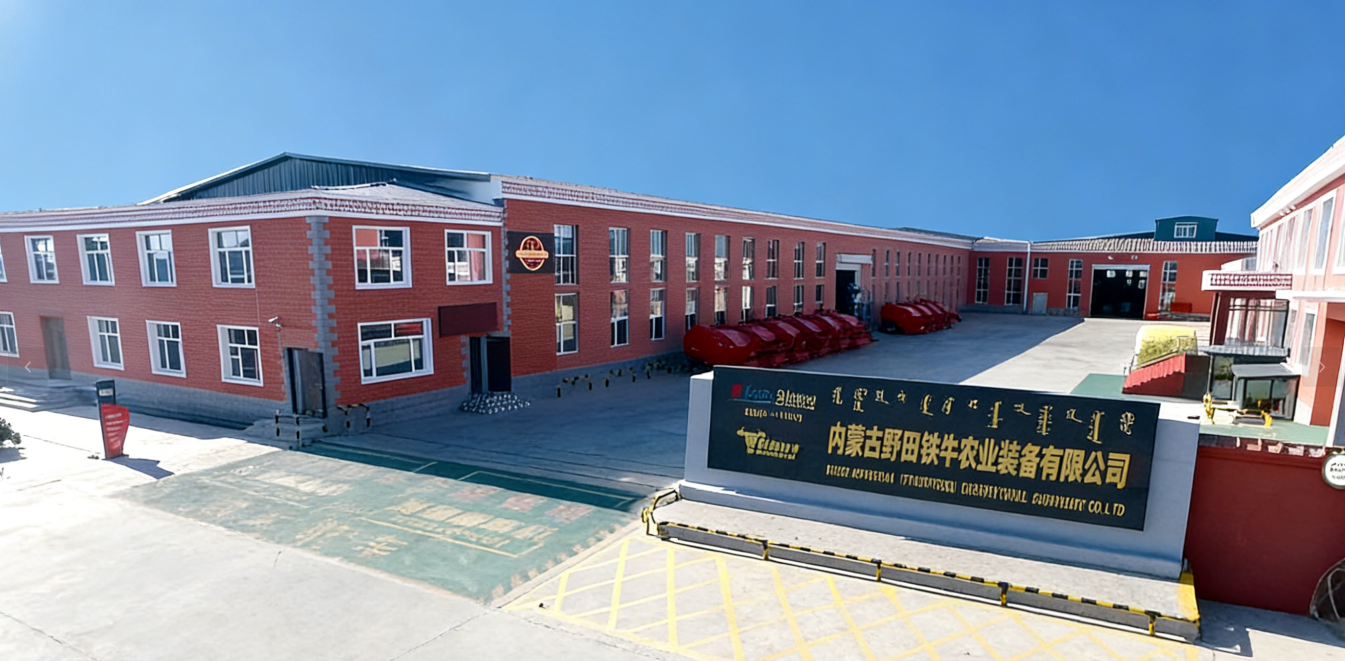 Inner Mongolia Swan Branch