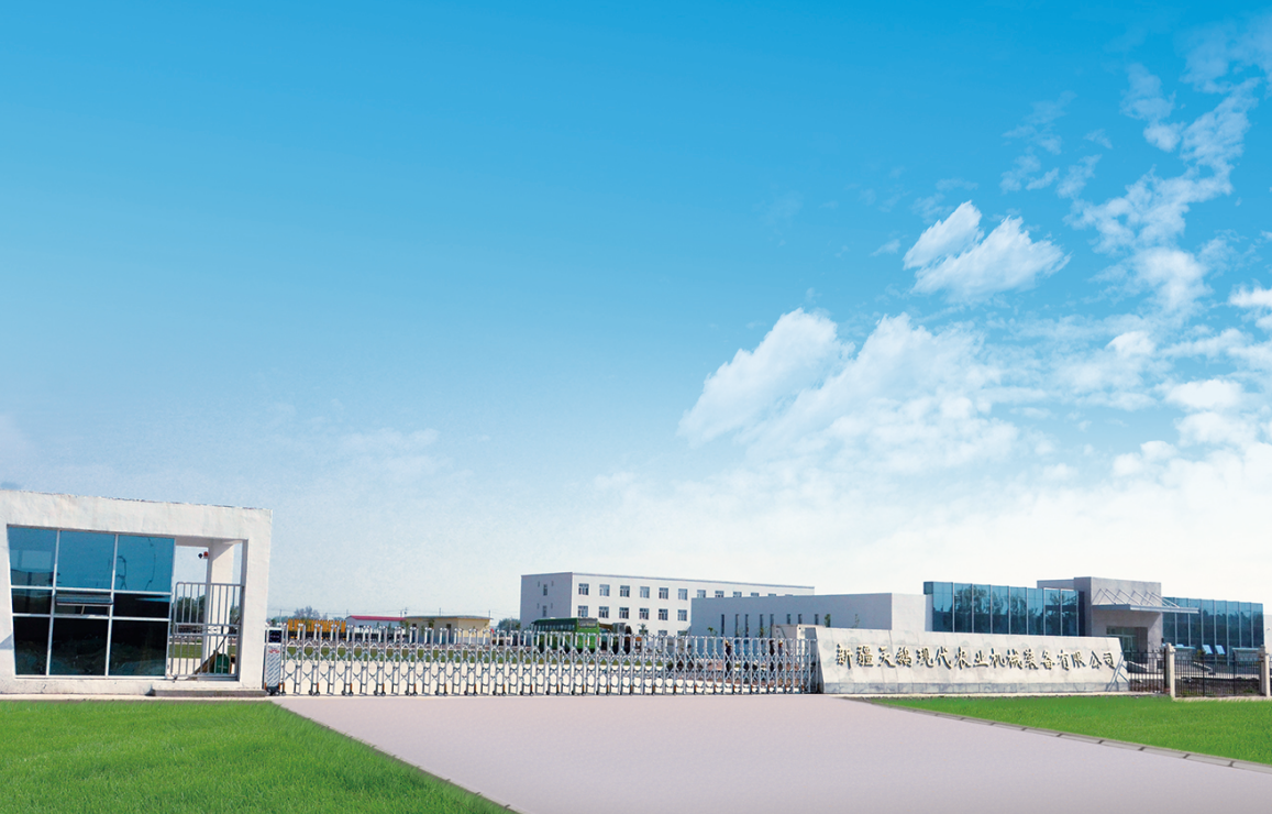 Xinjiang Swan Company Branch