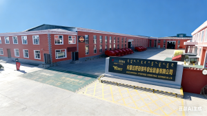 The Inner Mongolia branch is located in Hailar. It covers an area of approximately 53,000 square meters and has around 200 employees