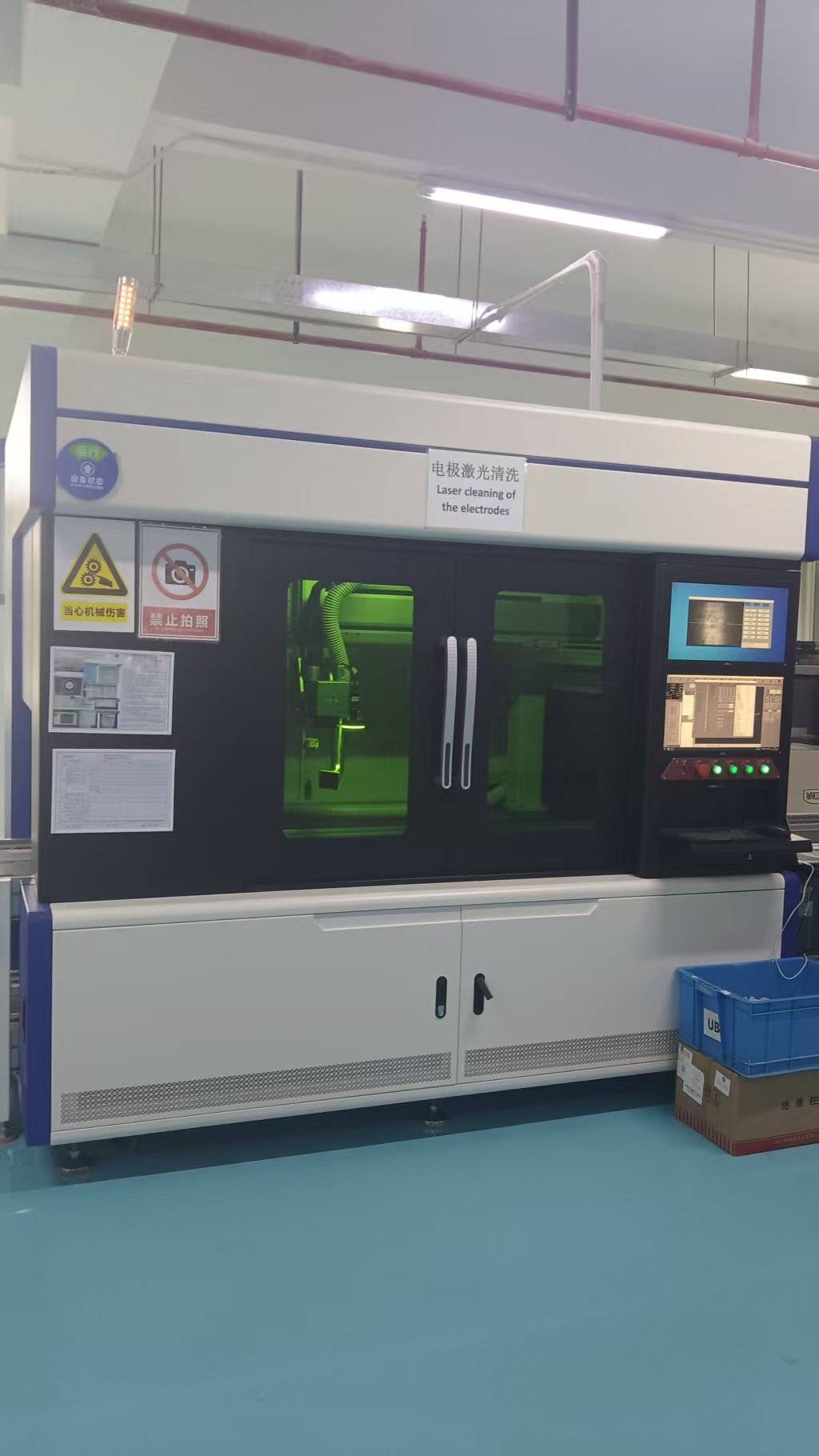 HCC Laser cleaning of electrodes