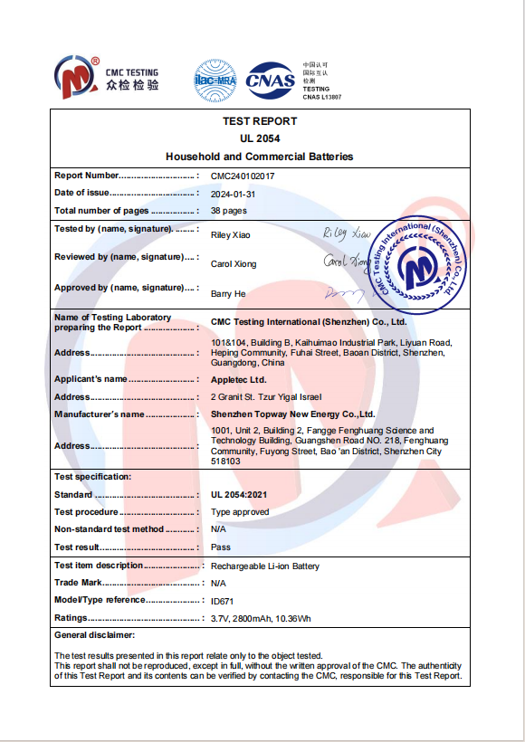 UL 2054 Certification