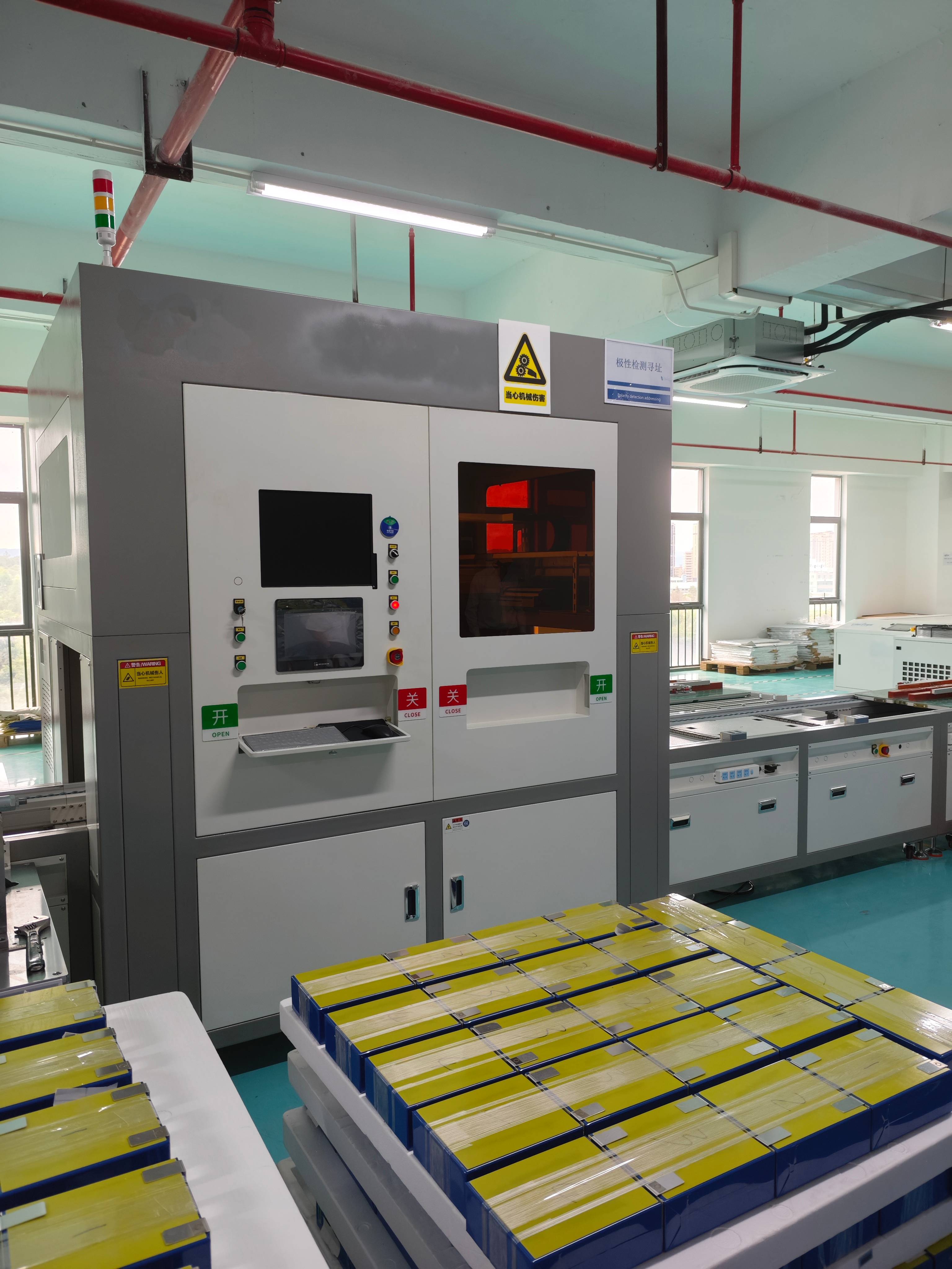 HCC production workshop - polarity detection